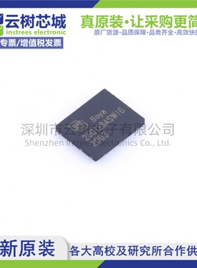 原装正品 BY25Q128ASWIG(R) WSON-8 128Mbit NOR FLASH存储器