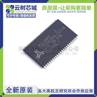 原装正品 AS7C34098A-10TIN TSOP-442 4Mbit SRAM存储芯片