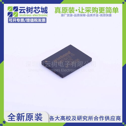 原装正品 ZDSD02GLGIAG LGA-8 2Gbit NAND FLASH存储器