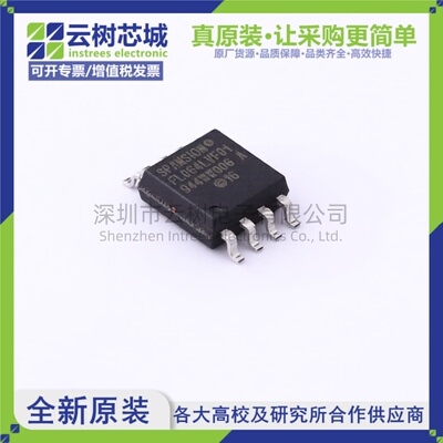 原装正品 S25FL064LABMFV013 SOIC-8 64Mbit NOR FLASH存储器