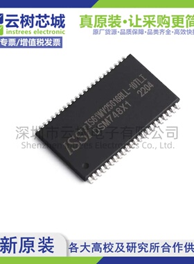 原装正品 IS61WV25616BLL-10TL TSOPII-44 4Mbit SRAM存储芯片
