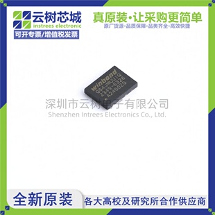 原装正品 W25Q64JWUUIQ USON-8 64Mbit NOR FLASH存储器