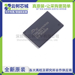 原装正品 S29GL064S70TFI030 TFSOP-48 64Mbit NOR FLASH存储器