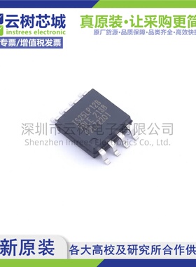 原装正品 IS25LP128F-JBLE SOIC-8 128Mbit NOR FLASH存储器