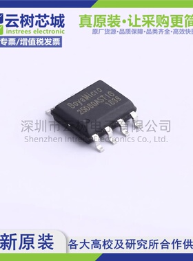 原装正品 BY25D80ASTIG(T) SOP-8 8Mbit NOR FLASH存储器