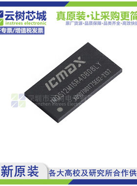 原装正品 IMD512M16R4DBD8LY FBGA-96 存储芯片
