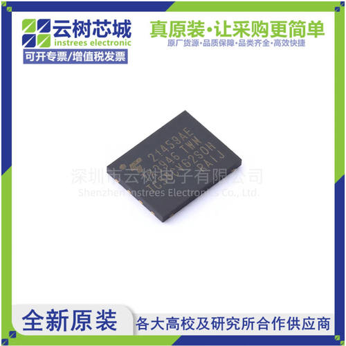 原装正品 TC58CVG2S0HRAIJ WSON-8 4Gbit NAND FLASH存储器