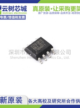原装正品 IS25LQ010B-JNLE SOIC-8 1Mbit NOR FLASH存储器