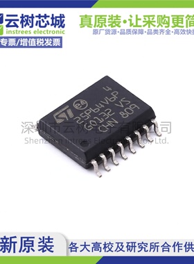 原装正品 M25P64-VMF6TP SOIC-16 64Mbit NOR FLASH存储器