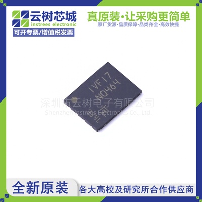 原装正品 MT29F4G01ABAFDWB-IT:F UPDFN-8 4Gbit NAND FLASH存储
