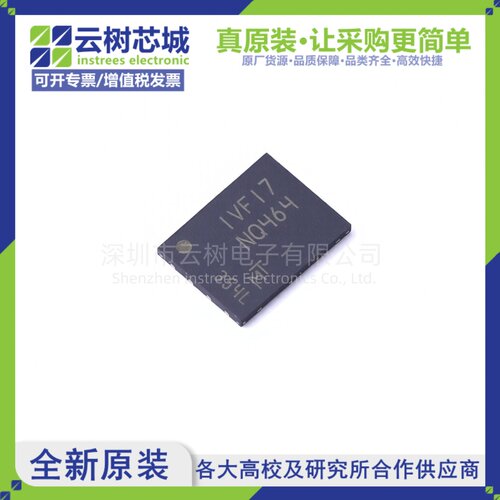 原装正品 MT29F4G01ABAFDWB-IT:F UPDFN-8 4Gbit NAND FLASH存储