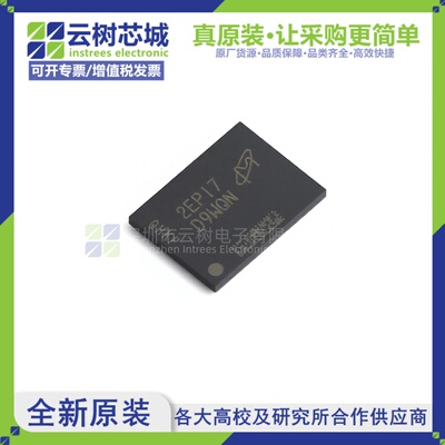 原装正品 MT41K1G8RKB-107:P FBGA-78 8Gbit存储芯片