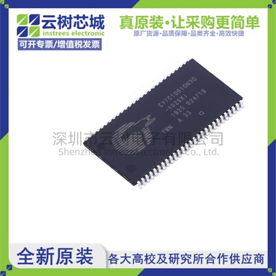 原装正品 CY7C1061GN30-10ZSXIT TSOPII-54 16Mbit SRAM存储芯片