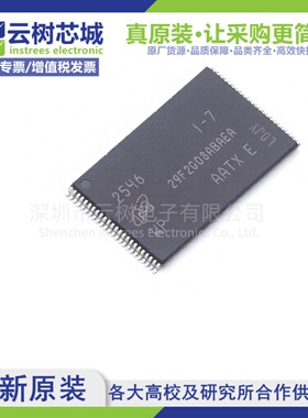 原装正品 MT29F2G08ABAEAWP-AATX:E TR TFSOP-48 2Gbit NAND FLAS