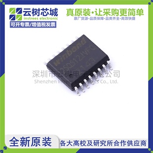 原装正品 W25Q512JVFIQ SOIC-16 512Mbit NOR FLASH存储器