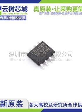 原装正品 GD25D10BTIGR SOP-8 1Mbit NOR FLASH存储器