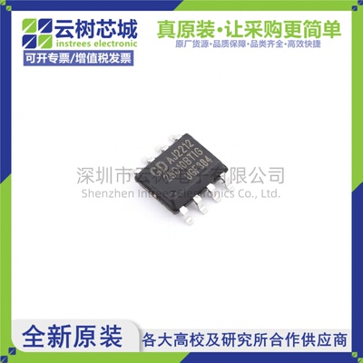原装正品 GD25D10BTIGR SOP-8 1Mbit NOR FLASH存储器