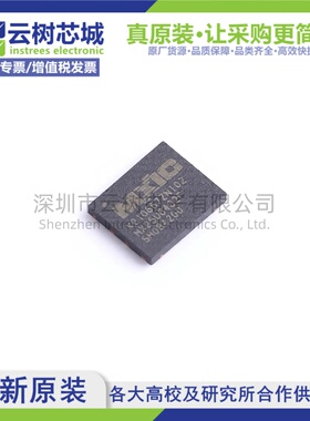 原装正品 MX25U6432FZNI02 WSON-8 64Mbit NOR FLASH存储器