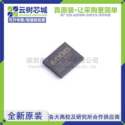原装正品 MX25U6432FZNI02 WSON-8 64Mbit NOR FLASH存储器