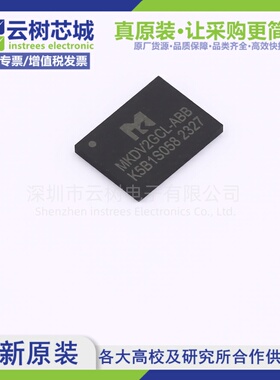 原装正品 MKDV2GCL-ABB LGA-8 2Gbit NAND FLASH存储器