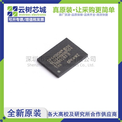 原装正品 S29GL064N90BFI040 VFBGA-48 64Mbit NOR FLASH存储器