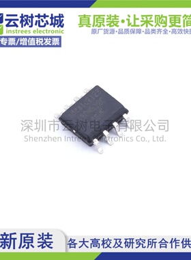 原装正品 AT25DN512C-SSHF-T SOIC-8 512Kbit NOR FLASH存储器