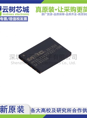 原装正品 MX25L12835FZ2I-10G WSON-8 128Mbit NOR FLASH存储器