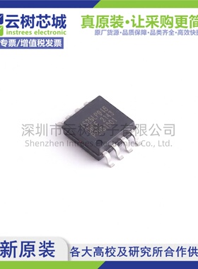 原装正品 IS25LP016D-JBLE-TR SOIC-8 16Mbit NOR FLASH存储器