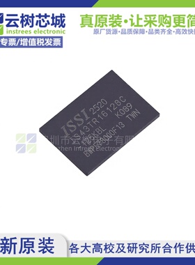 原装正品 IS43TR16128C-125KBL TWBGA-96 2Gbit存储芯片