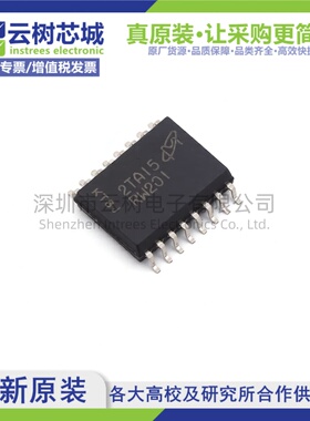 原装正品 MT25QL256ABA8ESF-0AAT SO-16 256Mbit NOR FLASH存储器