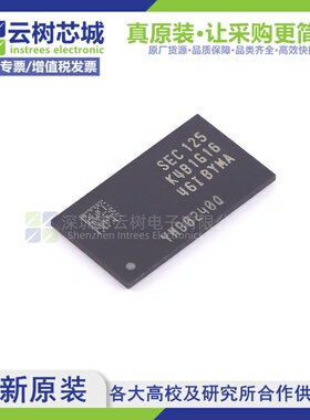 原装正品 K4B1G1646I-BYMA BGA 存储芯片