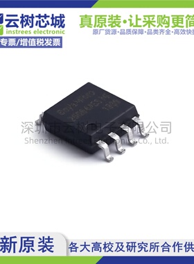 原装正品 BY25Q64ASSIG(T) SOIC-8 64Mbit NOR FLASH存储器