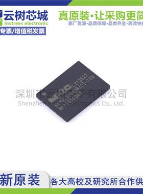 原装正品 MX25L25645GZ2I-10G WSON-8 256Mbit NOR FLASH存储器