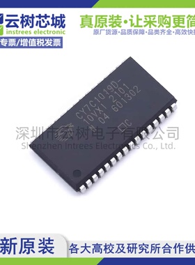 原装正品 CY7C1019D-10VXI SOJ-32 1Mbit SRAM存储芯片