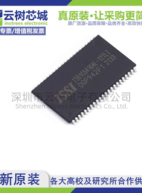 原装正品 IS61C6416AL-12TLI TSOPII-44 1Mbit SRAM存储芯片