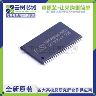 原装正品 IS61LV25616AL-10TLI TSOPII-44 4Mbit SRAM存储芯片