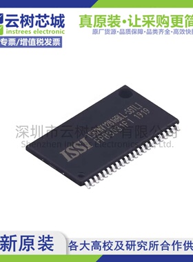 原装正品 IS62WV12816BLL-55TLI TSOPII-44 2Mbit SRAM存储芯片