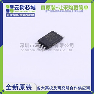 原装 TSSOP NOR FLASH存储器 8Mbit TSH P25D80H 正品