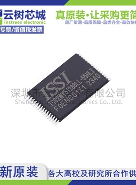 原装正品 IS62WV5128BLL-55HLI-TR STSOP-32 4Mbit SRAM存储芯片