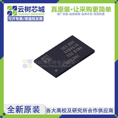 原装正品 K4B4G1646E-BYMA FBGA-96 4Gbit存储芯片