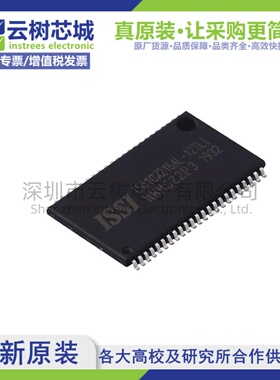 原装正品 IS61C3216AL-12TLI TSOPII-44  SRAM存储芯片