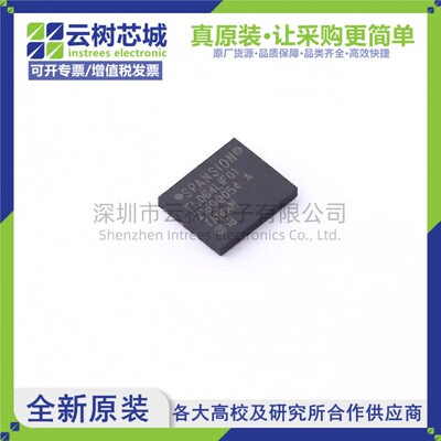 原装正品 S25FL064LABNFI010 WFDFN-8 64Mbit NOR FLASH存储器