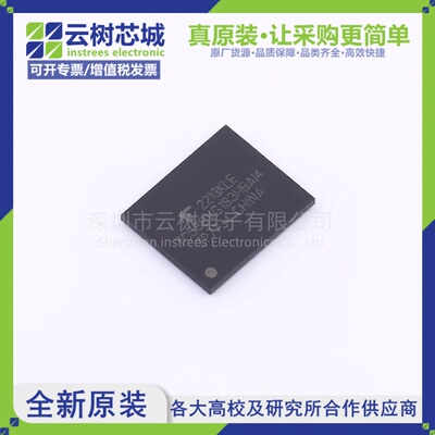 原装正品 TC58BVG1S3HBAI4 TFBGA-63 2Gbit NAND FLASH存储器