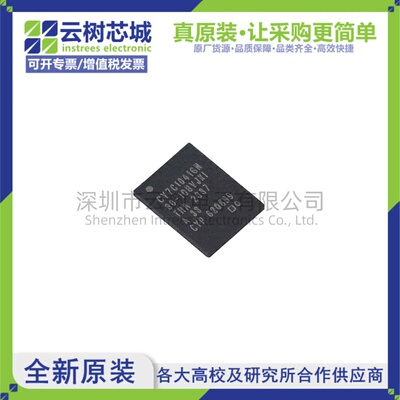 原装正品 CY7C1041GN30-10BVJXI VFBGA-48 4Mbit SRAM存储芯片