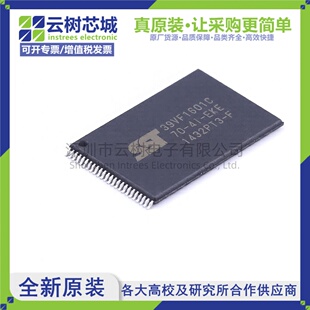 原装正品 SST39VF1601C-70-4I-EKE TSOPI-48 16Mbit NOR FLASH存