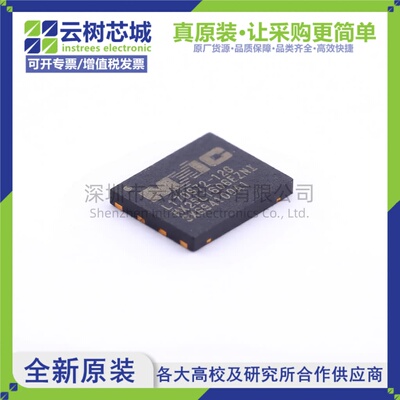 原装正品 MX25L1606EZNI-12G WSON-8 16Mbit NOR FLASH存储器
