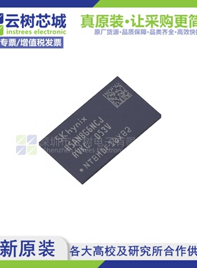 原装正品 H5AN8G6NCJR-VKC FBGA-96 8Gbit存储芯片