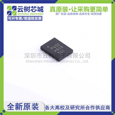 原装正品 P25Q32H-NXH-IR USON-8 32Mbit NOR FLASH存储器