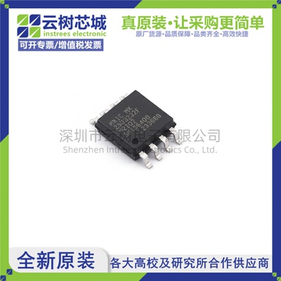 原装正品 MX25U3232FM2I02 SOIC-8 32Mbit NOR FLASH存储器