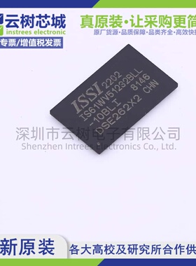 原装正品 IS61WV51232BLL-10BLI TFBGA-90 16Mbit SRAM存储芯片
